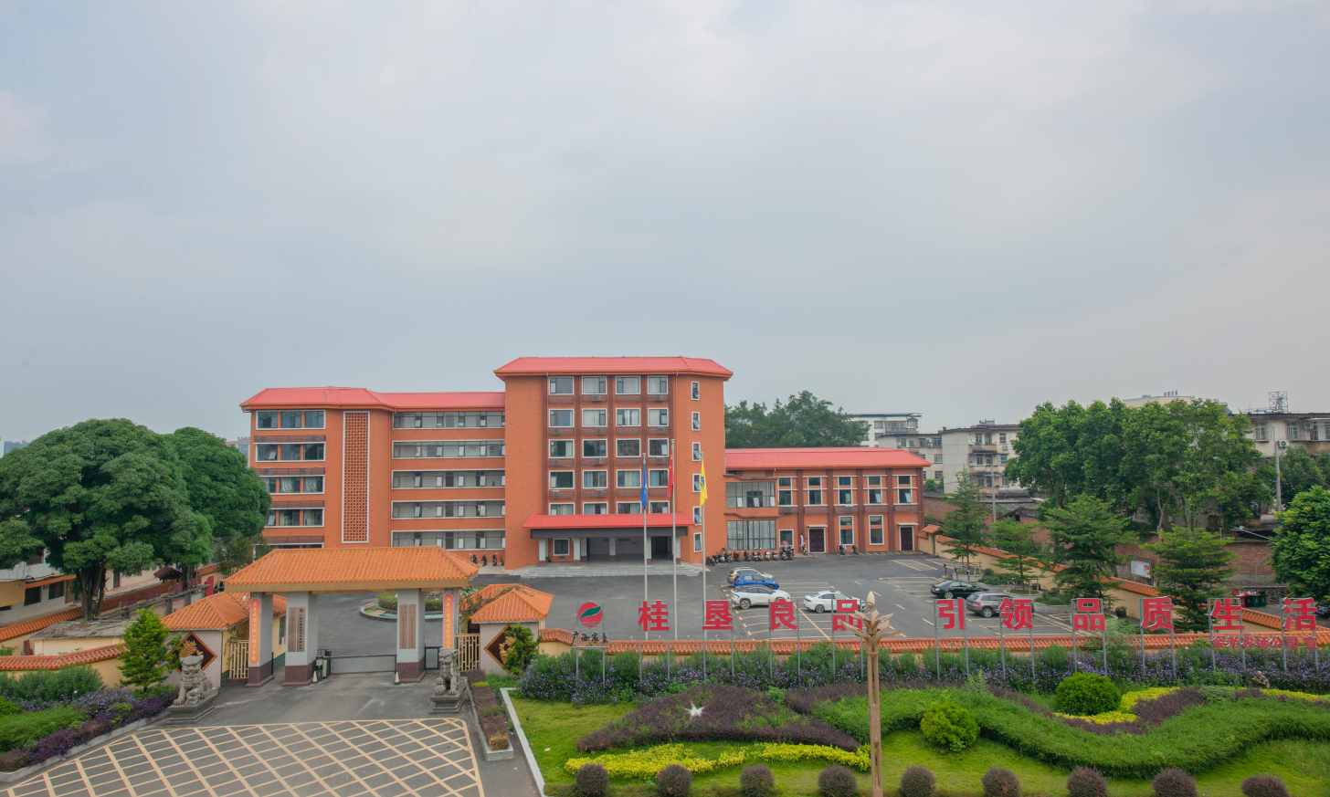 金光農(nóng)場公司黨委理論學(xué)習(xí)中心組召開2025年第四次專題學(xué)習(xí)會 深入學(xué)習(xí)貫徹黨的二十屆四中全會精神