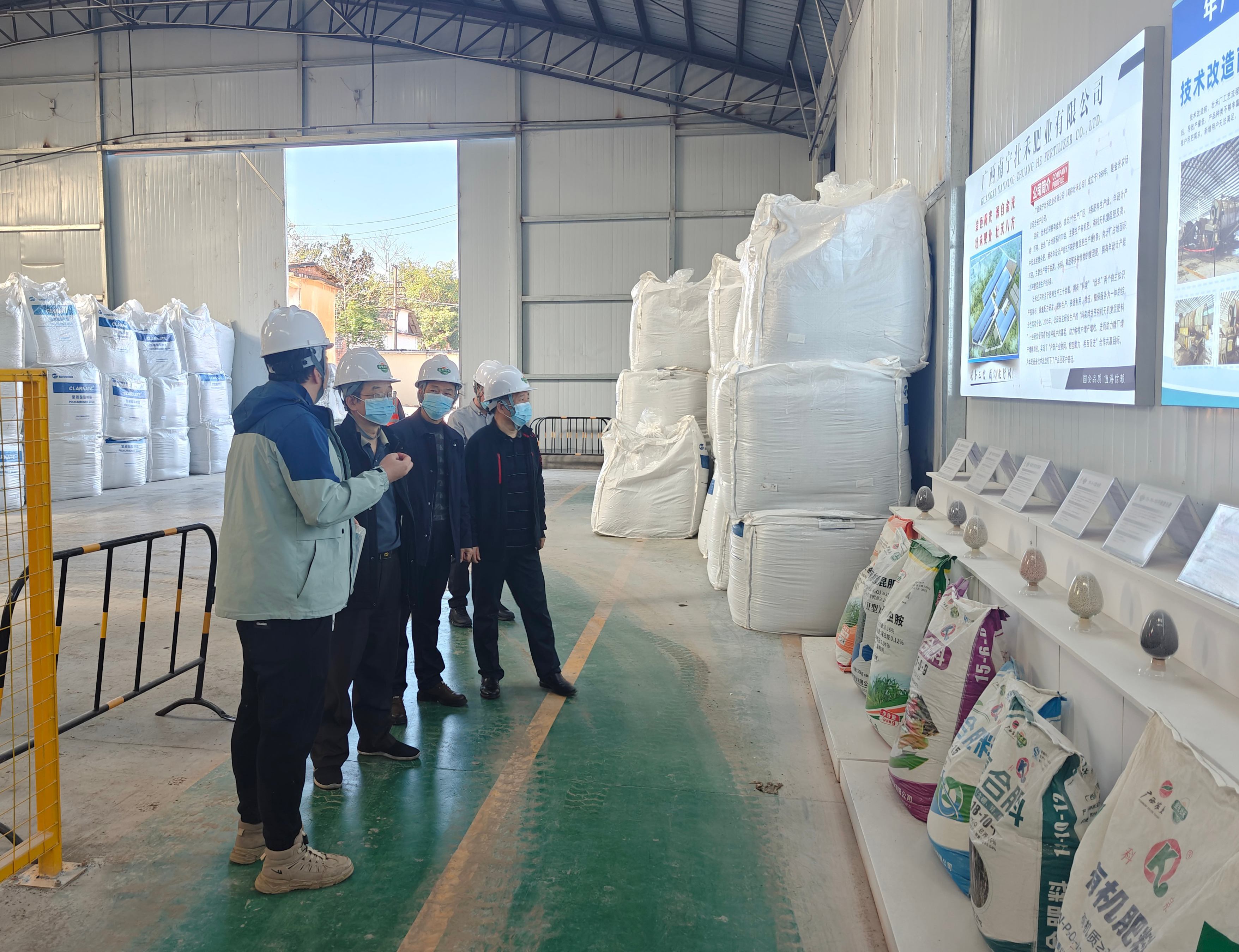 金光農(nóng)場公司專職外部董事到產(chǎn)業(yè)一線調(diào)研